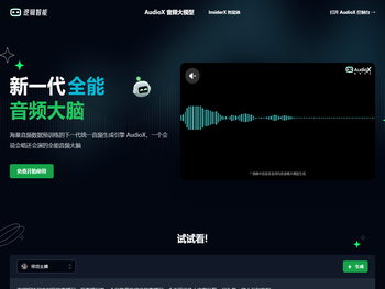 北京深度逻辑智能科技有限公司