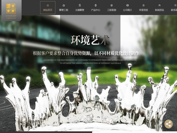 四川雕塑设计公司