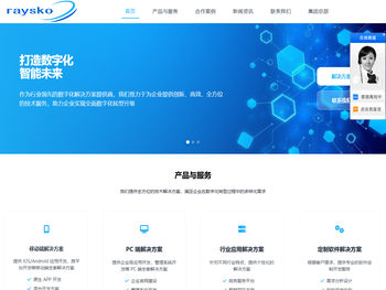 广州/深圳/上海/杭州/APP开发