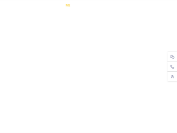 道臣物流集团官网