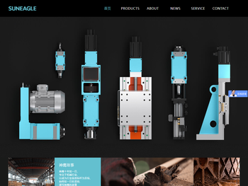 台州市神鹰机床有限公司