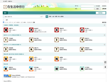 十慧素修学体系V1.0