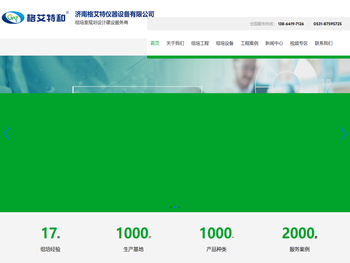 组培室规划设计,组培室建设,植物组培