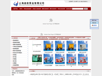 上海迦泉柴油机多级泵