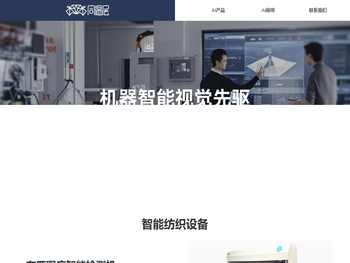 上海同温层信息科技有限公司