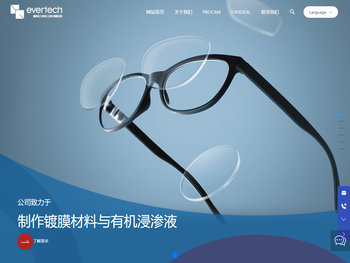 逸科化工科技(上海)有限公司