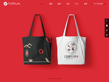 深圳VILOGO标志设计