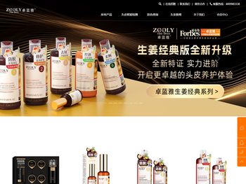 卓蓝雅集团官方网站