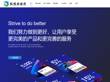 北京极想智能科技有限公司