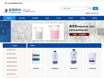 耐磨,切削力强的光学玻璃抛光材料供应商