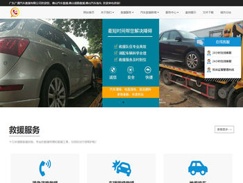 广东省车辆报废平台