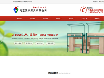 上下铺厂家,双层床,南京学生公寓床