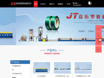 打包带设备生产厂家