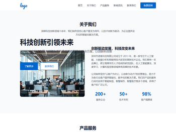 深圳市逍享科技有限公司