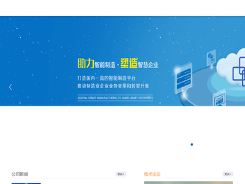 武汉市阮聚网络科技有限公司