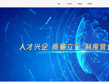 河北高翔地理信息技术服务有限公司