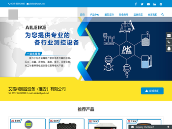 艾雷柯测控设备（淮安）有限公司(官网),精密数字压力表智能压力校验仪,精密数显压力计,压力校验台,HART475手操器