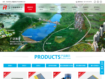 上海融频电子科技有限公司