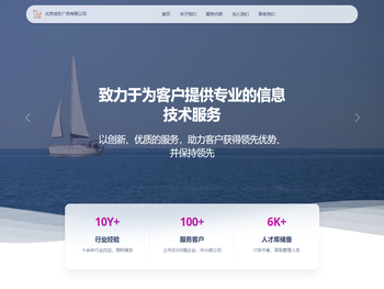 北京成冬广告有限公司