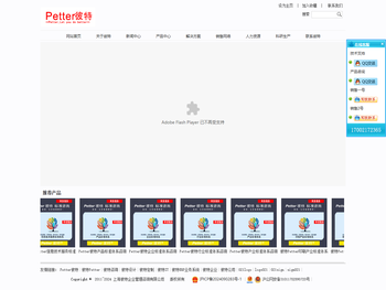 彼特,让您做得更好!,Petter,Let