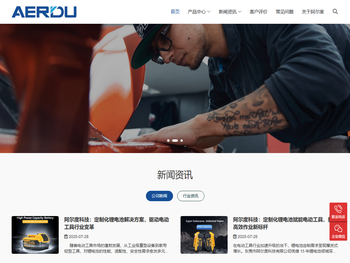 深耕锂电池领域