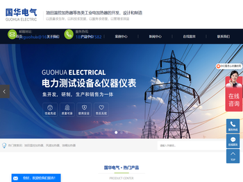 油田温控加热器