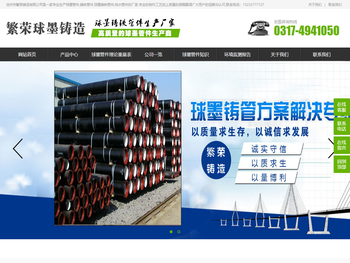 球墨管件,球墨铸铁管件,专业铸铁管件生产厂家