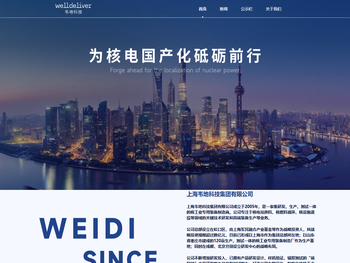 沈阳市慈善总会