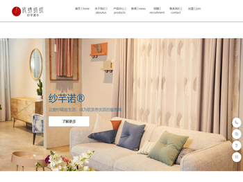 浙江依绣品牌管理(集团)有限公司