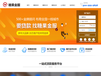 个人抵押房屋贷款