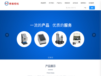 北京博德恒悦科贸有限公司