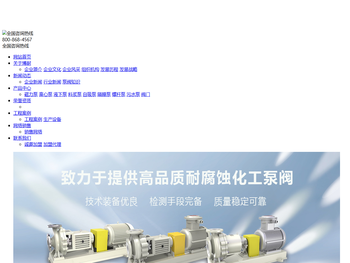 安徽博耐泵阀有限公司