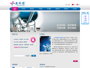 厂家直销色谱乙腈