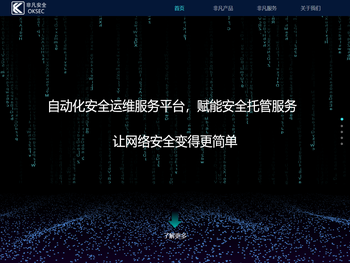 穿透科技–P2P内网穿透.音视频通话解决方案