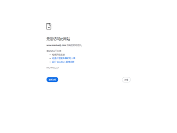 晋江雄溢鞋塑有限公司