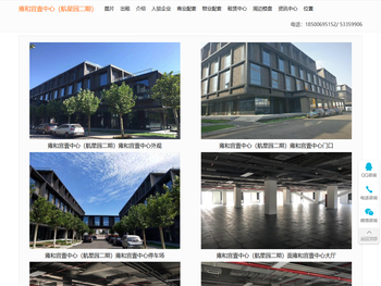 雍和宫壹中心（航星园二期）