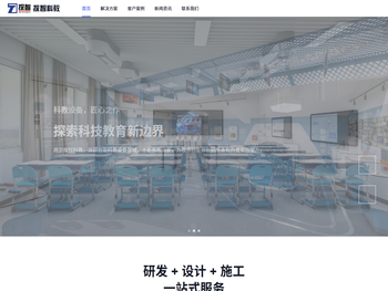 长沙太空金路桥材料有限公司