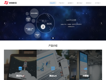 山西太阳能热水工程