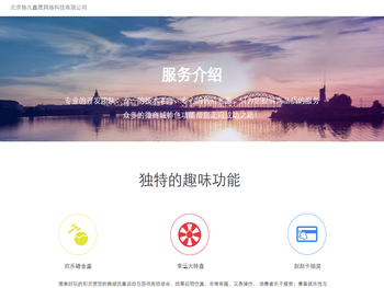 珲春龙兴机电工程有限公司