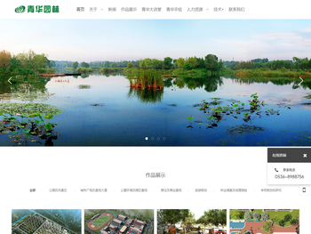 诸城市博宇环保设备有限公司