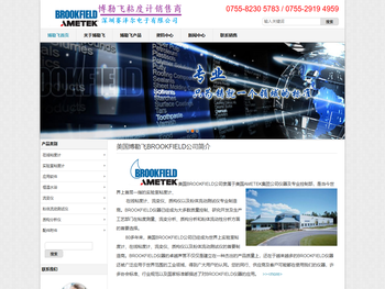 四川省造价工程师协会