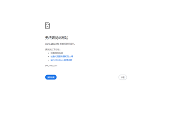 浙江顶亨生物科技有限公司