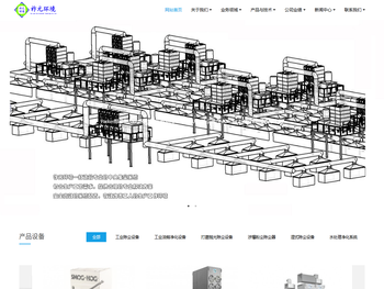 广州祚元环境科技有限公司