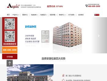 杭州红妍颜料化工有限公司