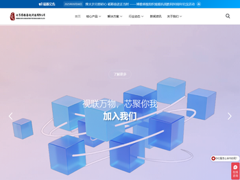 小钟琴音乐潜能开发官网