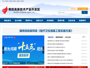 浙江康吉尔药业有限公司