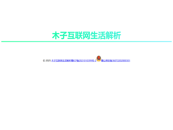 遮阳网厂家,遮阳网价格,铝箔网,迷彩网,塑料编织袋,网眼袋,遮阳网原材料