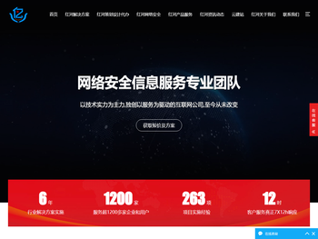 红河软件app小程序系统开发,红河信息化项目监理,红河网络安全等保测评,红河机房网站系统平台技术运维托管,红河数字化建设,红河信息化项目策划设计,红河企业数字化转型,红河VR720云可视化制作拍摄,红河BI大数据分析,红河云服务器域名服务,红河物流供应链科技物联网服务