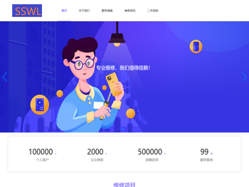 上海杉于广告有限公司