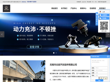 涡轮增压器执行器